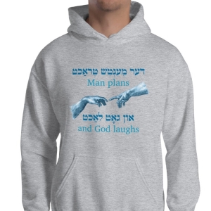 Yiddish Man Plans Hoodie - Unisex