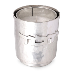 Bier Judaica 925 Sterling Silver Yizkor Memorial Candle Holder