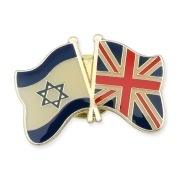 United Kingdom - Israel Friendship Enamel Metal Lapel Pin