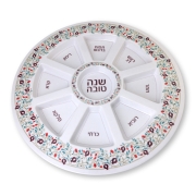 Bamboo Rosh Hashanah Seder Plate with Pomegranate Motif
