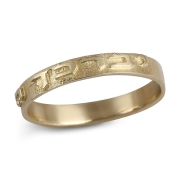 14K Gold Priestly Blessing Ring
