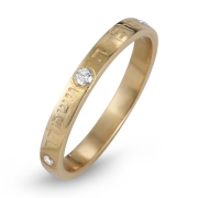 14K Gold Hebrew Priestly Blessing Ring with Diamonds - Numbers 6:24