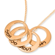 24K Rose Gold Plated Name Rings Mom Necklace (Up to 5 Names) 