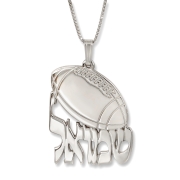 Sterling Silver English / Hebrew Football Name Necklace