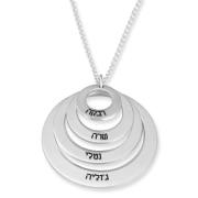 925 Sterling Silver English or Hebrew Name Rings Necklace