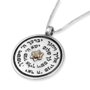 Sterling Silver Priestly Blessing Necklace with 14K Gold Star of David & Chrysoberyl Stone (Numbers 6:24-26)
