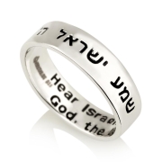 925 Sterling Silver Shema Yisrael Ring in Hebrew-English – Rhodium Plated