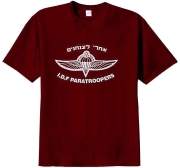 Israeli-Paratrooper-T-Shirt-Bordeaux_large.jpg