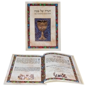 The-Passover-Hebrew-English-Haggadah-Classic-Artwork-Paperback-PT-56001_large.jpg