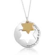 Travelers-Prayer-Gold-and-Silver-Star-of-David-Necklace-AR-PV386_large.jpg