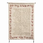 Woman-of-Valor-Yair-Emanuel-Raw-Silk-Embroidered-Wall-Hanging-EL-WX-5G_large.jpg