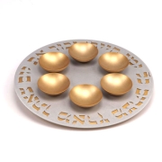 One-Level Seder Plate By Agayof Design (Choice of Colors)