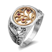 Woman of Valor: Gold and Silver Pomegranates Ring - Proverbs 31:10