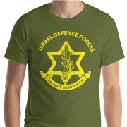 IDF T-shirt (Choice of Colors)