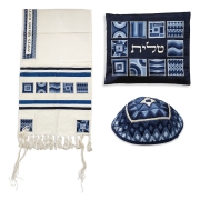 Yair Emanuel Embroidered Tallit Set With Square Patterns – Blue