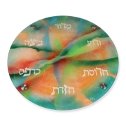 Glass Seder Plate with Creation Design By Jordana Klein