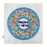 Dorit Judaica Flower Matzah Cover