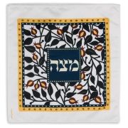 Dorit Judaica Designer Matzah Cover With Pomegranate Design