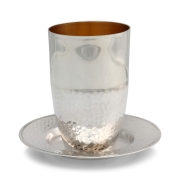 Handcrafted Sterling Silver Kiddush Cup With Dual Textured Finish By Traditional Yemenite Art