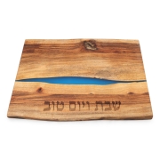 Yair Emanuel Wooden Challah Board with Blue Stripe