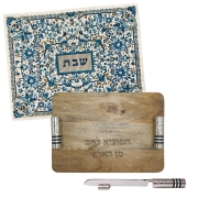 Yair Emanuel Challah Gift Set - Challah Board, Knife and Challah Cover