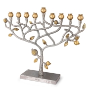 Yair Emanuel Pomegranate Tree Hanukkah Menorah