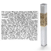 Yair Emanuel Hammered-Effect Jerusalem Mezuzah with Scroll