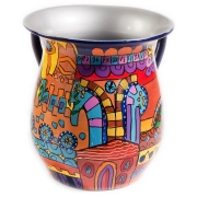 Yair Emanuel Hand Painted Metal Washing Cup - Oriental Jerusalem