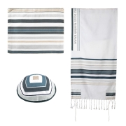 Yair Emanuel Woven Stripes Tallit with Matching Bag & Kippah - Variety of Colors