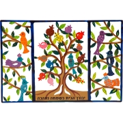 Tree of Life: Yair Emanuel Hand Painted Triptych House Blessing Wall Art