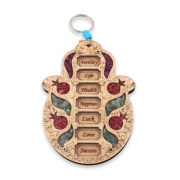 Wooden Hamsa Pomegranate Blessing Wall Hanging with Gemstones (Hebrew/English)