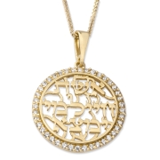 14K Yellow Gold and Cubic Zirconia Woman of Valor Pendant Necklace