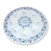 Glass Rosh Hashanah Seder Plate with Floral and Pomegranate Design