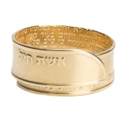 Handmade 18K Gold-Plated Eshet Chayil Adjustable Ring (Proverbs 31)