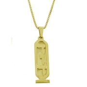  14K Yellow Gold Double Thickness Name Necklace in Hebrew - Mezuzah
