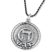 Handmade 925 Sterling Silver Kabbalah Disk Pendant For Healing With Letter "Hey"