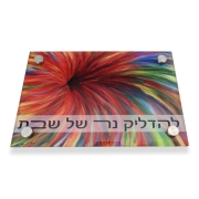 Jordana Klein "Red Flower" Glass Tray for Shabbat Candlesticks