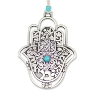 Danon Hamsa Wall Hanging with Blessings (2 Color Options)