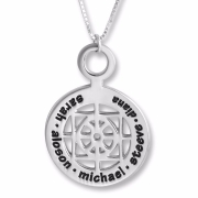 Silver Personalised Necklace with Geometric Shapes (English/Hebrew)