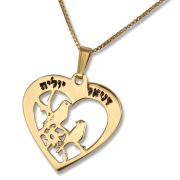 Hebrew Name Necklace - Gold Plated Engraved Love Birds Heart Necklace (Hebrew / English)