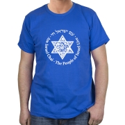 Am Israel Chai Star of David T-Shirt. Variety of Colors