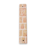 Large Red Jerusalem Stone Mezuzah Case With Western Wall Design