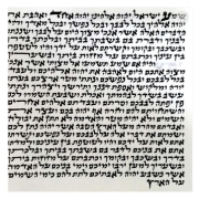 Mezuzah Scroll Sefardi Version 4" / 10 cm