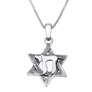 Marina Jewelry Sterling Silver Star of David - Chai Pendant Necklace