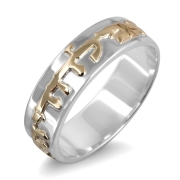 Sterling Silver Ring with English or Hebrew 14K Gold Customizable Inscription
