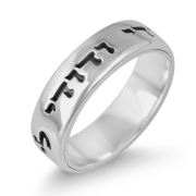 Sterling Silver Slimline English / Hebrew Customizable Ring