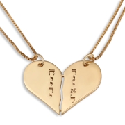 Hebrew Name Necklace 24K Gold Plated Silver Name Necklace in Hebrew - Breakable Heart