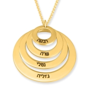 Hebrew Name Necklace For Mom - 24K Yellow Gold Plated English or Hebrew Name Rings Necklace