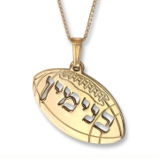 Hebrew Name Necklace - Gold Plated Laser-Cut Football Single Name English / Hebrew Name Necklace
