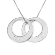 Sterling Silver or Gold Plated Hebrew Name Rings Mom Necklace (Up to 5 Names)